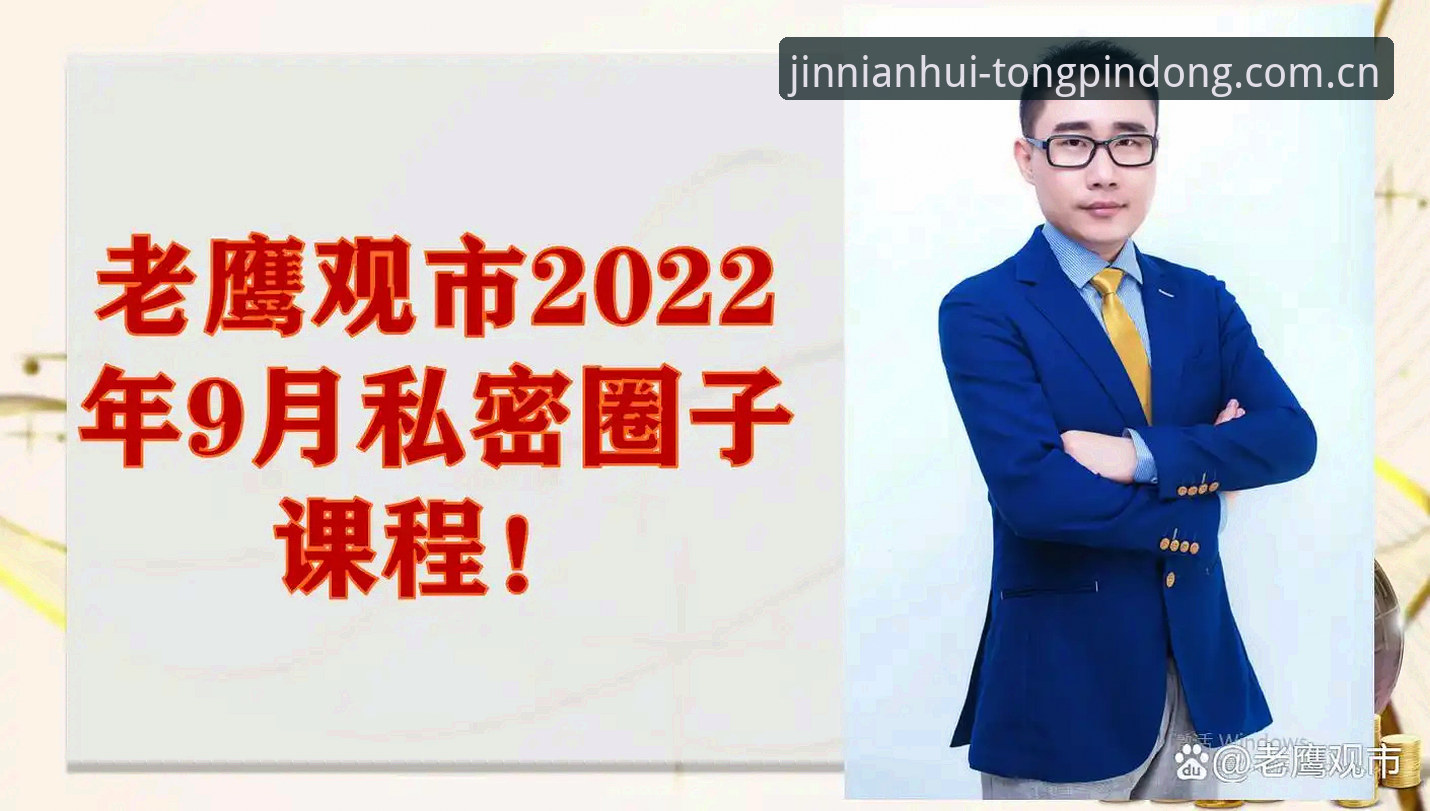 金年会同频共行APP下载 数据控手记:我用“同频共行”抓取比分变动的实战心法,避开这3个坑才算入门