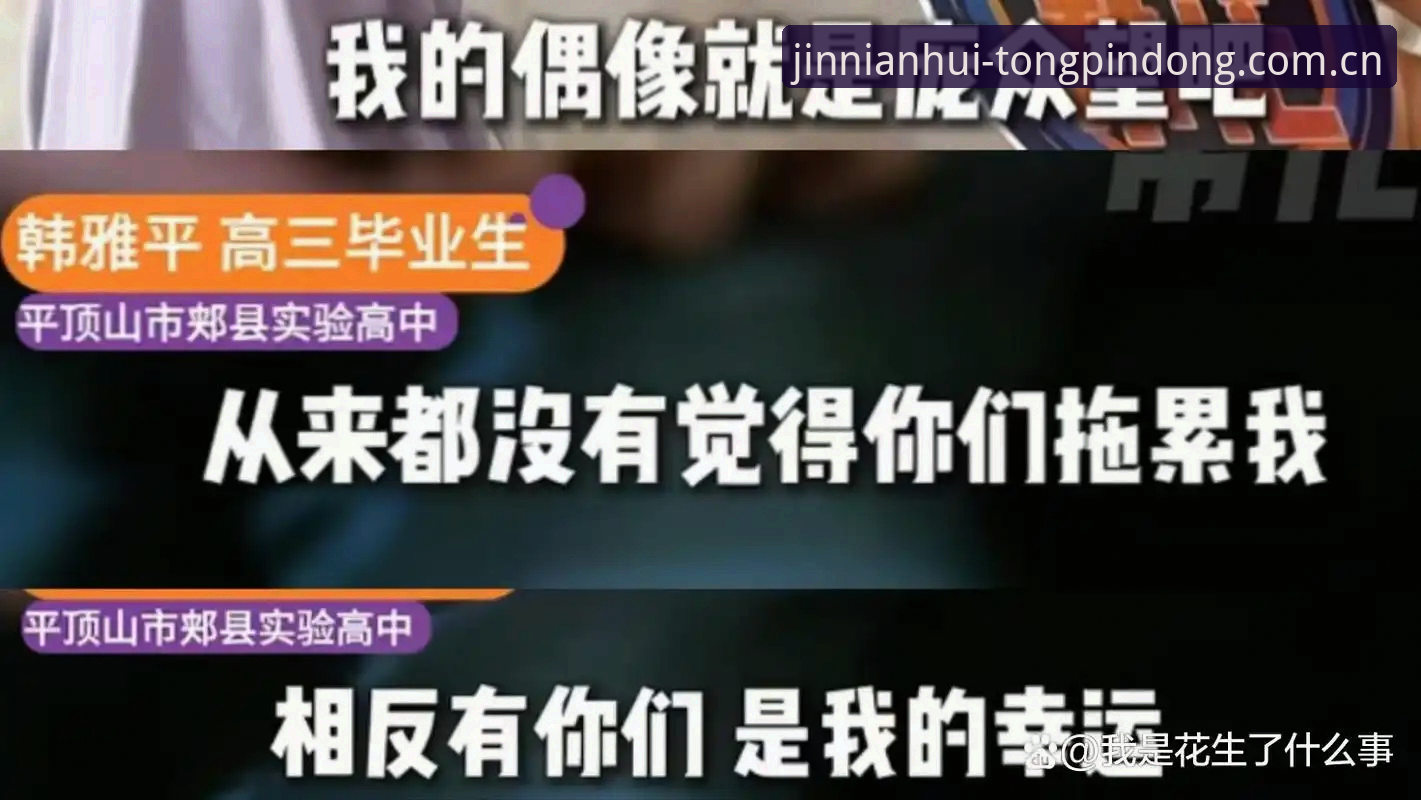 3个被忽视的真相：卢卡库64分钟背后的职业足球残酷法则