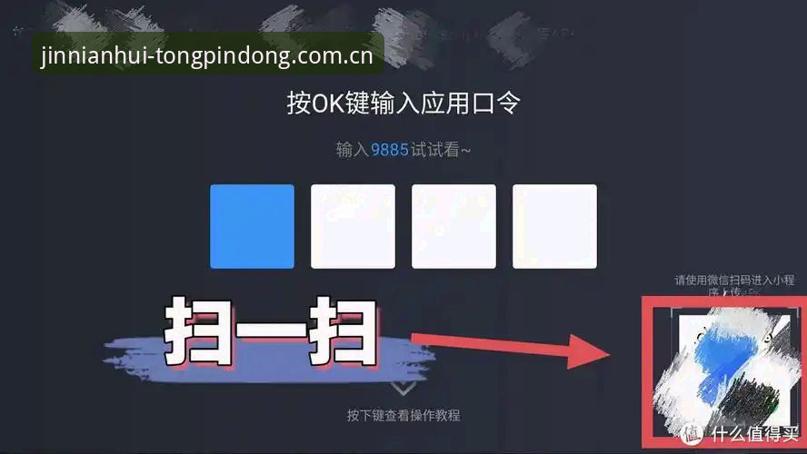 金年会同频共行APP下载 金年会同频共行APP一站式安装与实战操作教程