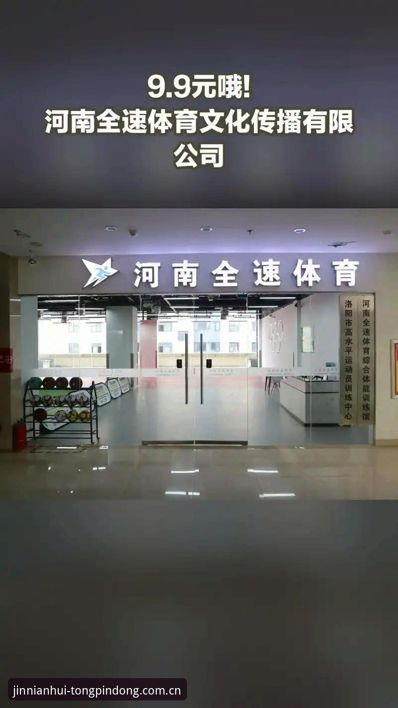 同频共行CN体育赛事 金年会体育平台怎么用最值?同频共行CN体育赛事到底好在哪?