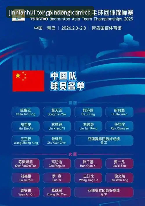 2026同频共行CN体育赛事 解锁2026同频共行CN体育赛事的5个核心技术要素