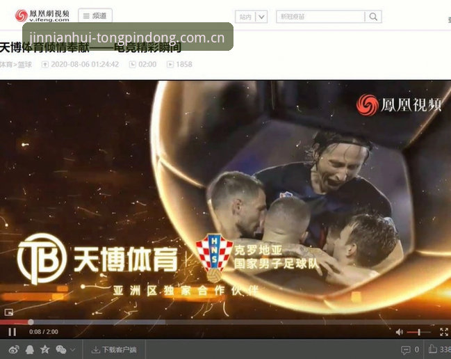 金年会体育平台同频共行数据交叉比对手机版：深度解析多源数据在实际分析中的3个核心价值