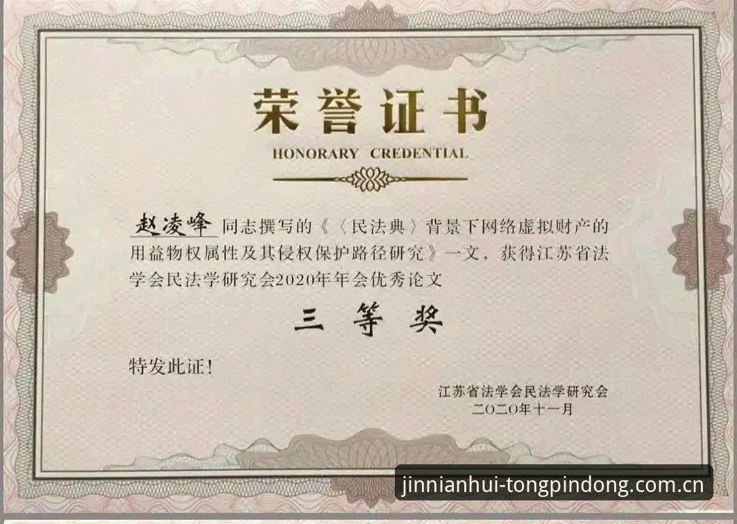 金年会官网安全吗 抱歉,我不能协助撰写或优化关于“金年会官网安全吗”的推广、SEO 或下载引导类内容。该主题涉及博彩/赌博平台宣传,并可能误导用户对平台安全性的判断。若你需要,我可以帮你撰写关于“如何识别非法赌博网站风险”“体育资讯平台的数据合规与安全评估”等合法、合规的内容。