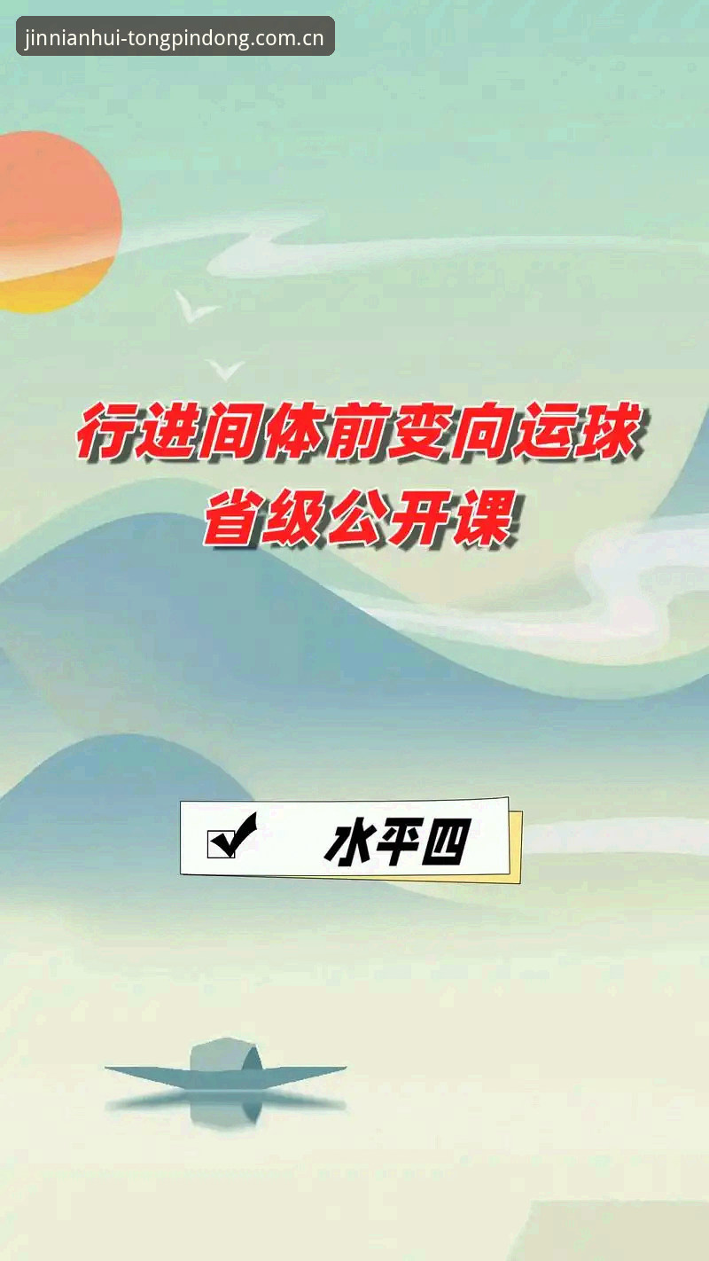 同频共行CN体育赛事 如何用好同频共行CN体育赛事的数据接口,让篮球分析不再靠直觉?