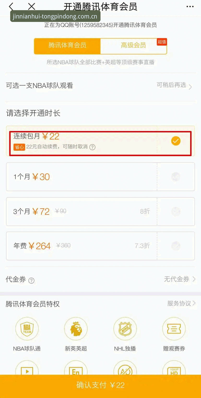 同频共行CN体育赛事 金年会体育平台怎么用最值?同频共行CN体育赛事到底好在哪?
